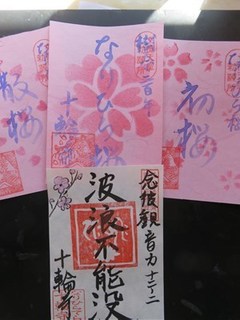 s-IMG_0290.jpg