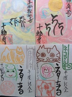 s-IMG_0570.jpg
