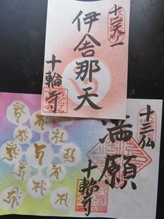 s-IMG_1029.jpg